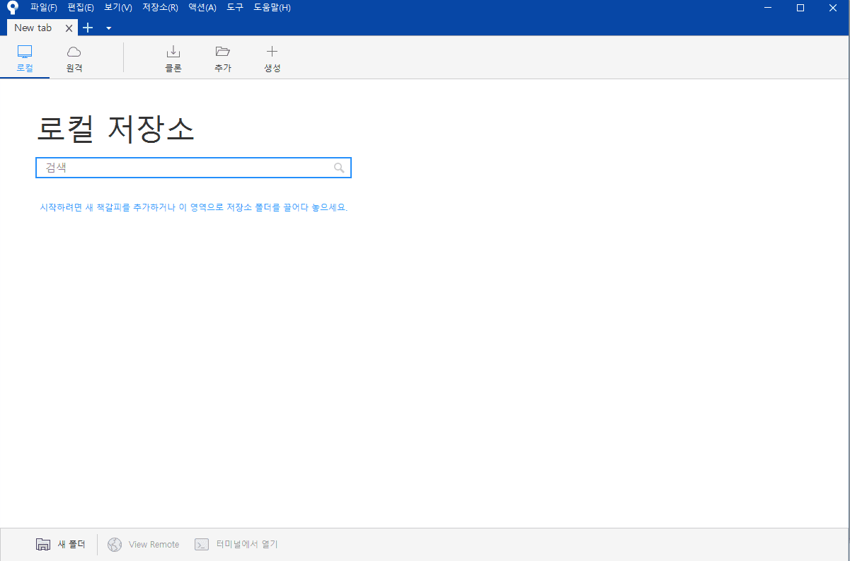 설치 옵션 화면
